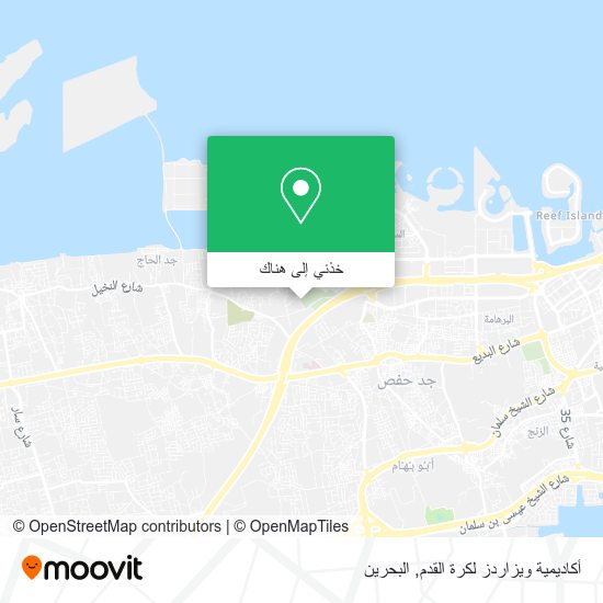 خريطة أكاديمية ويزاردز لكرة القدم