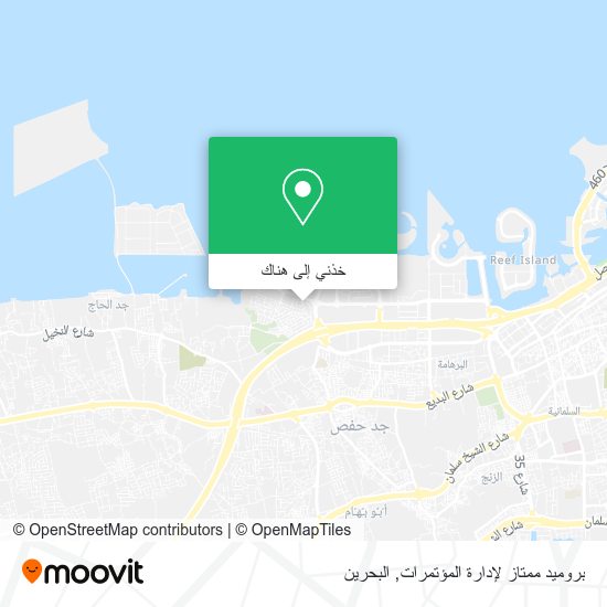 خريطة بروميد ممتاز لإدارة المؤتمرات