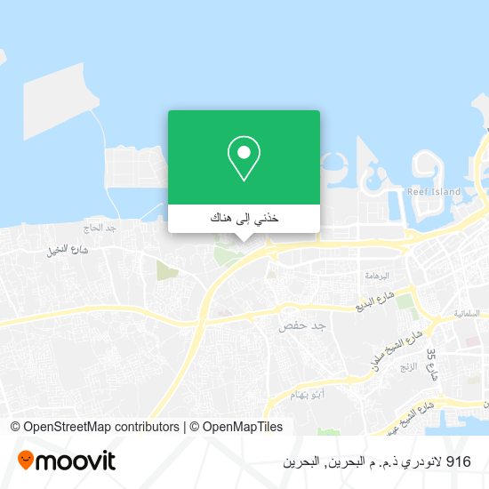 خريطة 916 لانودري ذ.م. م البحرين