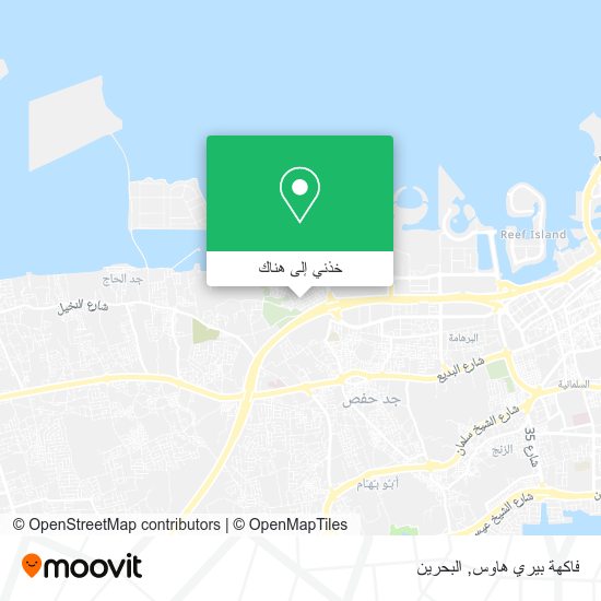 خريطة فاكهة بيري هاوس