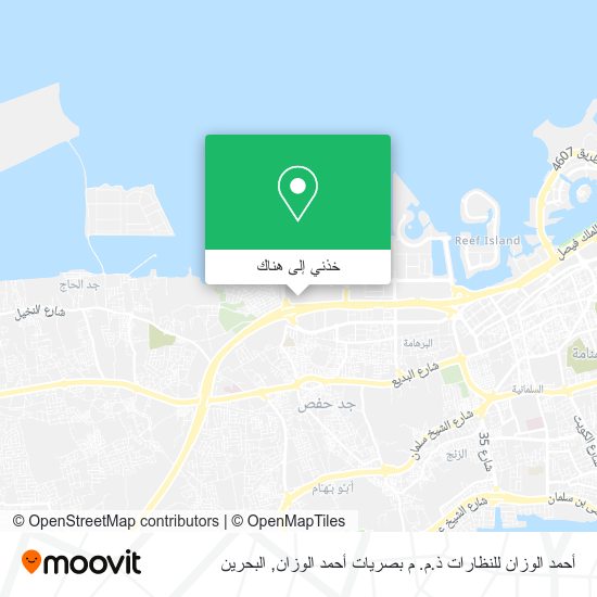 خريطة أحمد الوزان للنظارات ذ.م. م بصريات أحمد الوزان