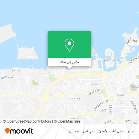 خريطة مركز سمايل لطب الأسنان د علي قمبر