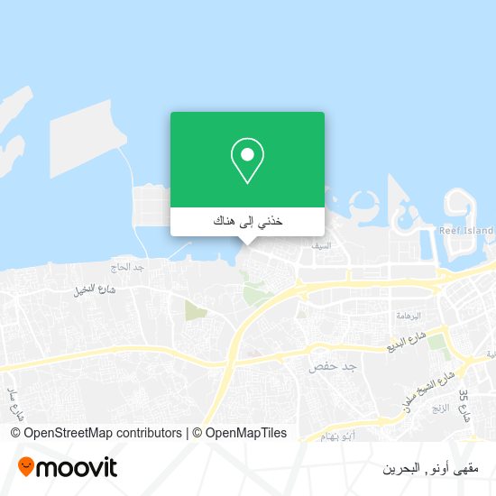 خريطة مقهى أونو