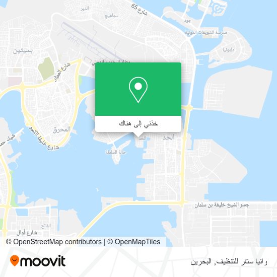 خريطة وانيا ستار للتنظيف