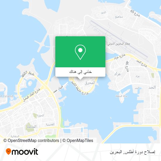 خريطة إصلاح دورة أطلس