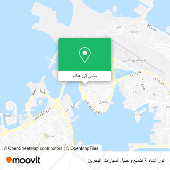 خريطة نور الشام 7 لتلميع وغسيل السيارات