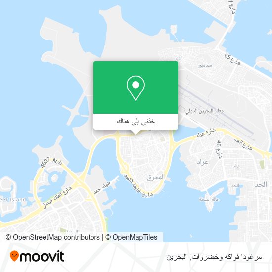 خريطة سرغودا فواكه وخضروات