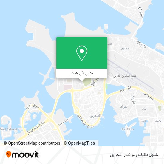 خريطة غسيل نظيف ومرتب
