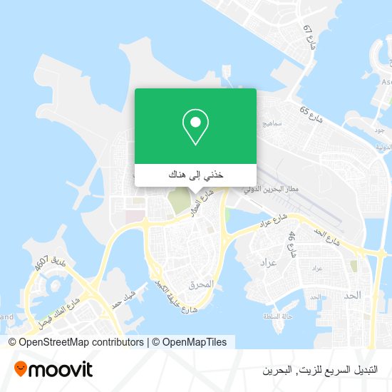 خريطة التبديل السريع للزيت