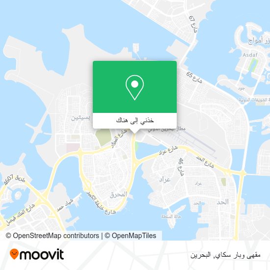 خريطة مقهى وبار سكاي
