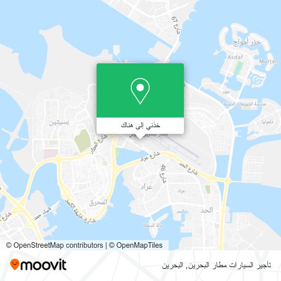 خريطة تأجير السيارات مطار البحرين