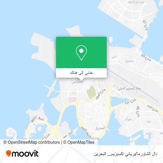 خريطة دال الشاورما/برياني إكسبريس