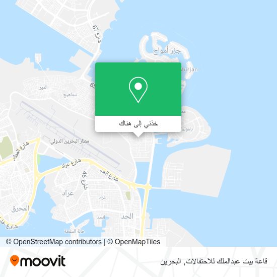 خريطة قاعة بيت عبدالملك للاحتفالات