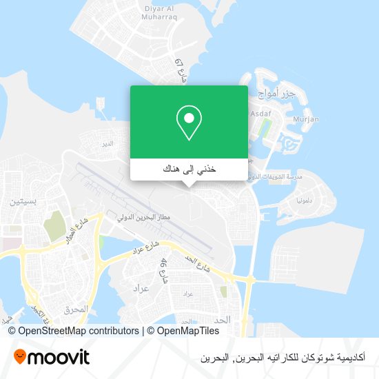 خريطة أكاديمية شوتوكان للكاراتيه البحرين