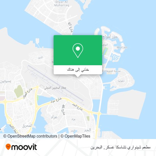 خريطة مطعم شينواري تشاسكا عسكر