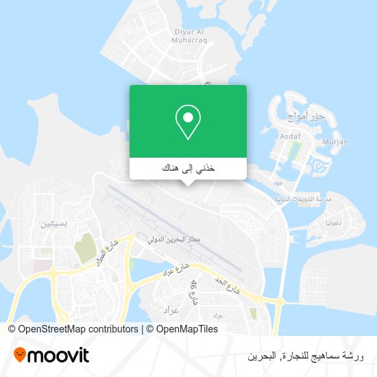 خريطة ورشة سماهيج للنجارة