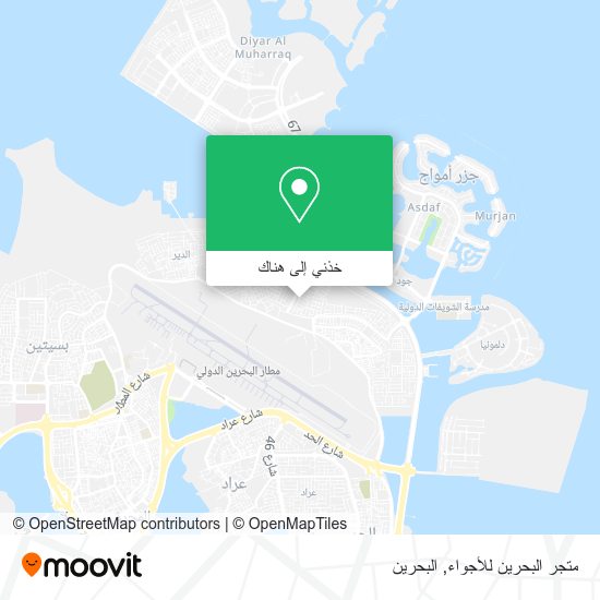 خريطة متجر البحرين للأجواء