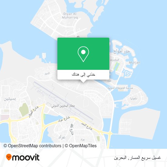 خريطة غسيل سريع المسار