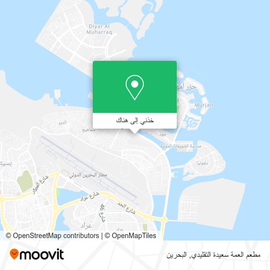 خريطة مطعم العمة سعيدة التقليدي