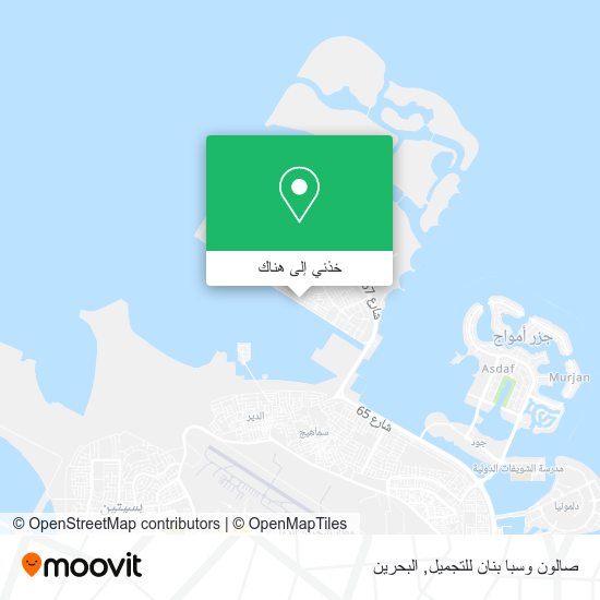 خريطة صالون وسبا بنان للتجميل