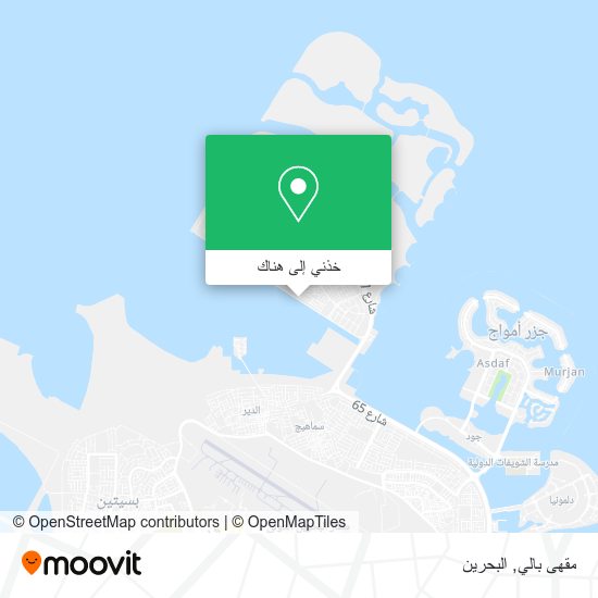 خريطة مقهى بالي