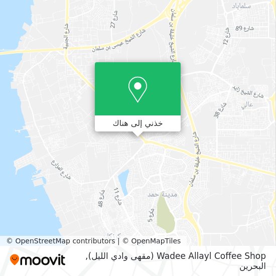 خريطة Wadee Allayl Coffee Shop (مقهى وادي الليل)