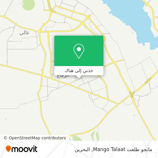 خريطة مانجو طلعت Mango Talaat