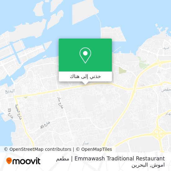 خريطة Emmawash Traditional Restaurant | مطعم اموش
