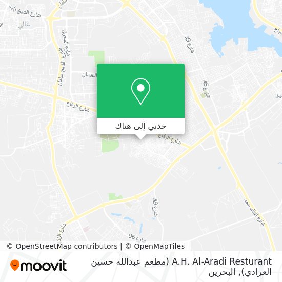 خريطة A.H. Al-Aradi Resturant (مطعم عبدالله حسين العرادي)
