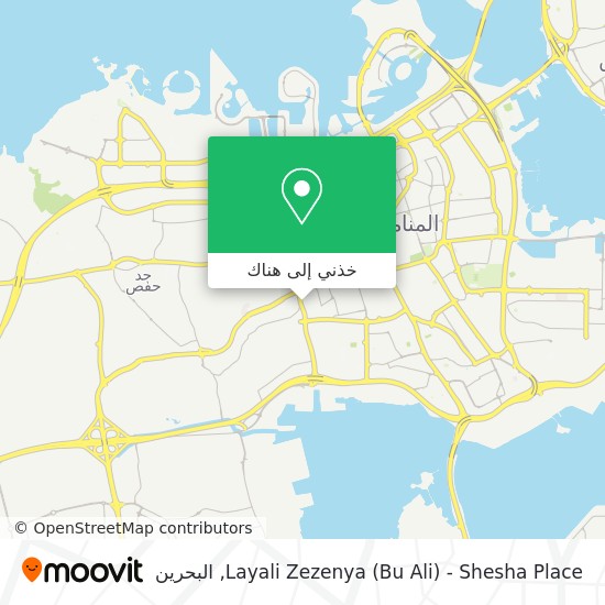 خريطة Layali Zezenya (Bu Ali) - Shesha Place