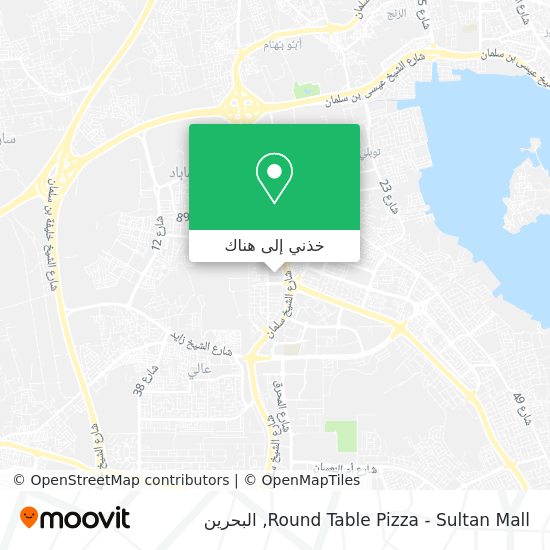 خريطة Round Table Pizza - Sultan Mall