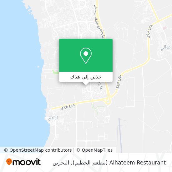 خريطة Alhateem Restaurant (مطعم الحطيم)