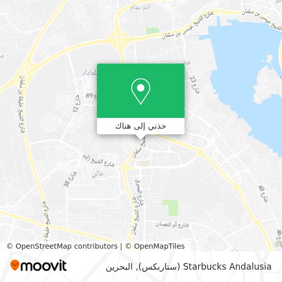 خريطة Starbucks Andalusia (ستاربكس)