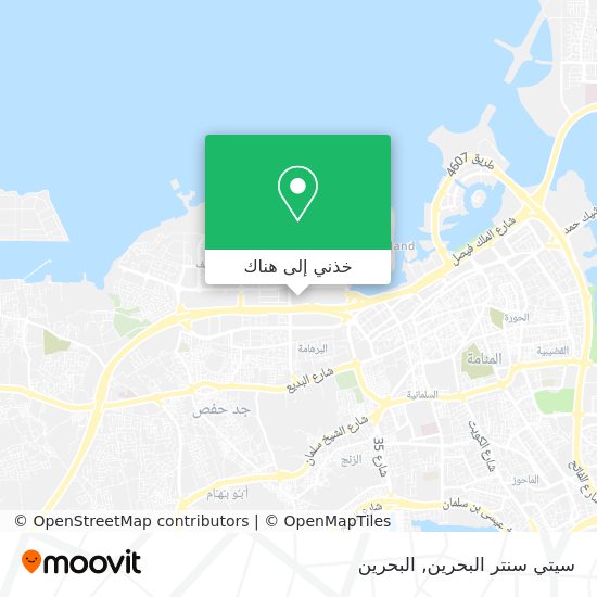 خريطة سيتي سنتر البحرين