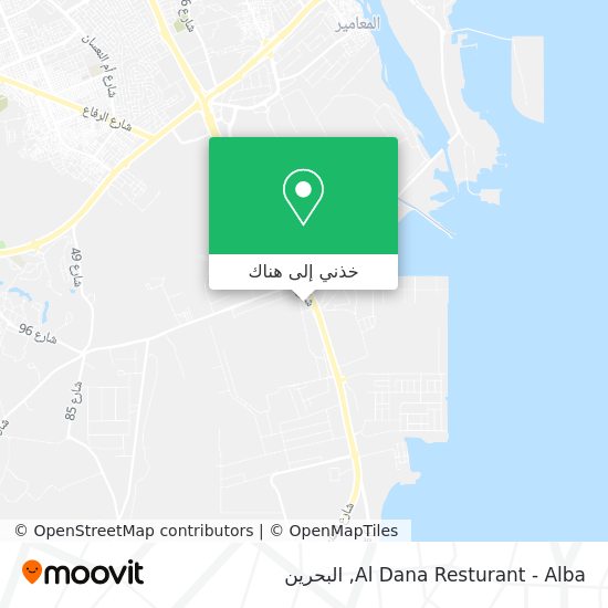 خريطة Al Dana Resturant - Alba