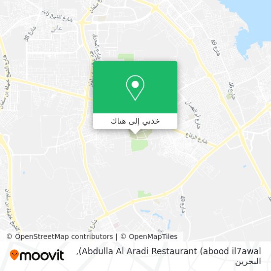 خريطة Abdulla Al Aradi Restaurant (abood il7awal)