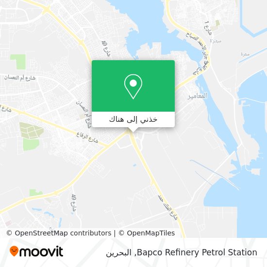 خريطة Bapco Refinery Petrol Station