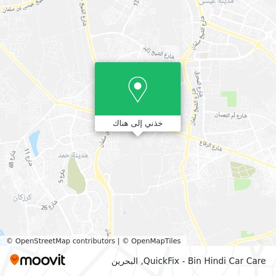 خريطة QuickFix - Bin Hindi Car Care
