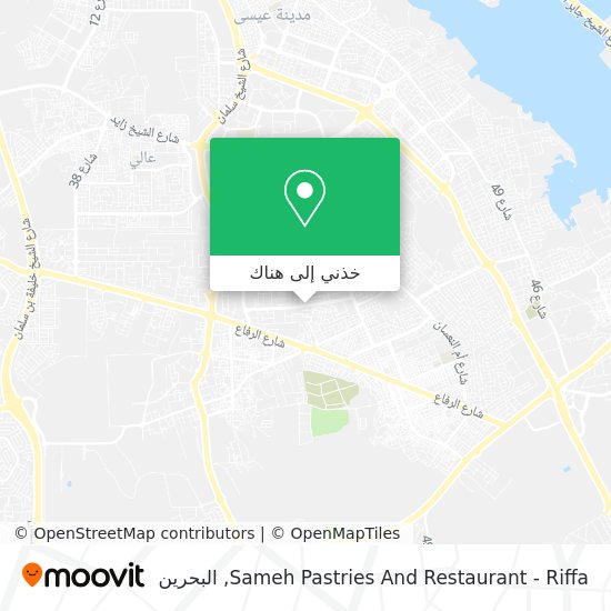 خريطة Sameh Pastries And Restaurant - Riffa