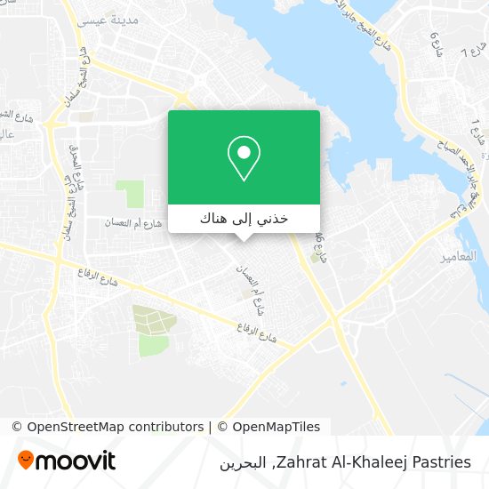 خريطة Zahrat Al-Khaleej Pastries