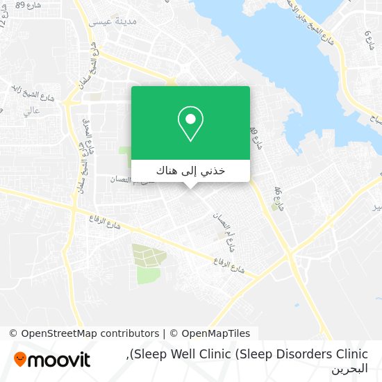 خريطة Sleep Well Clinic (Sleep Disorders Clinic)