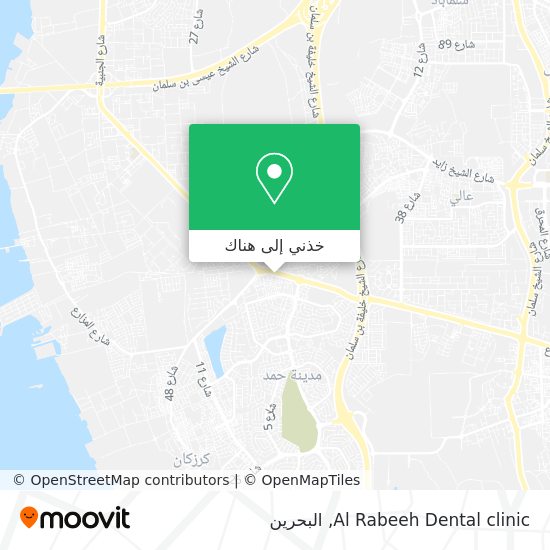 خريطة Al Rabeeh Dental clinic
