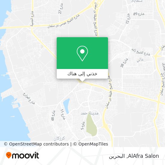 خريطة AlAfra Salon