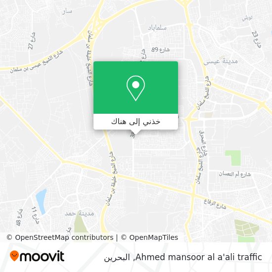 خريطة Ahmed mansoor al a'ali traffic