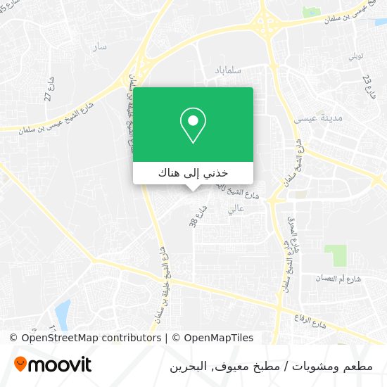 خريطة مطعم ومشويات / مطبخ معيوف