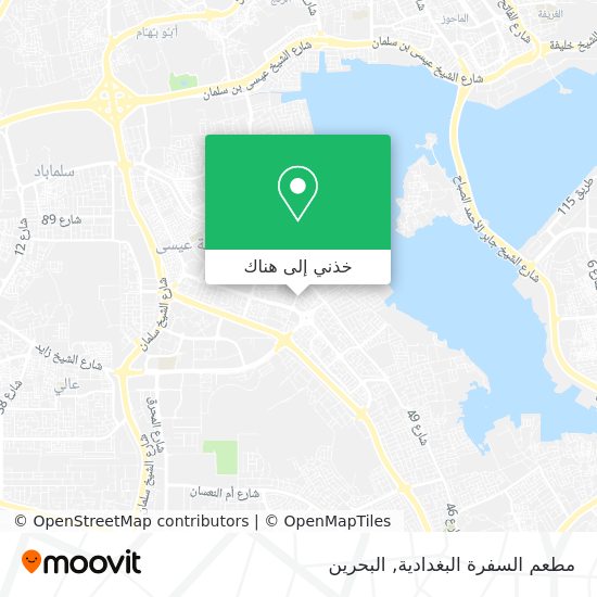 خريطة مطعم السفرة البغدادية