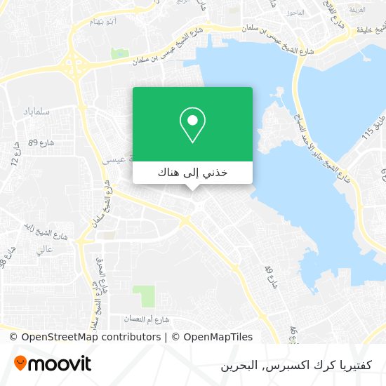 خريطة كفتيريا كرك اكسبرس