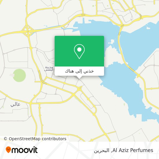 خريطة Al Aziz Perfumes