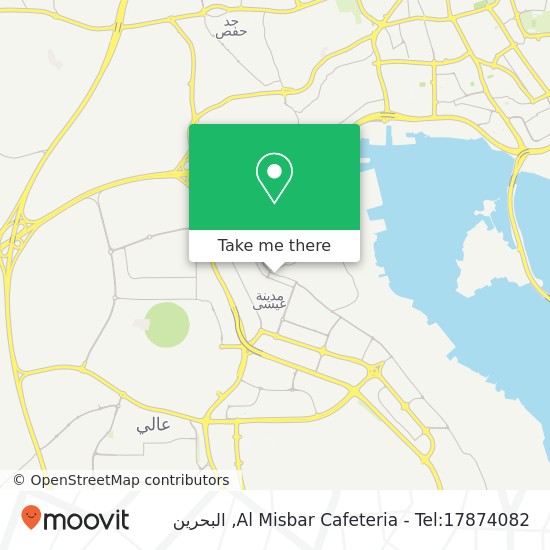خريطة Al Misbar Cafeteria - Tel:17874082