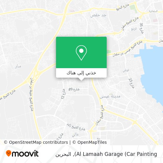 خريطة Al Lamaah Garage (Car Painting)